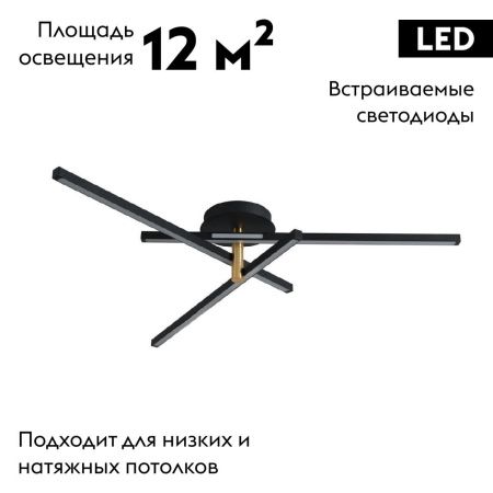 Люстра потолочная Lumion PARKER (ПАРКЕР) 6547/56CL