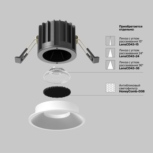 Светильник встраиваемый Maytoni Technical Round DL058-12W-DTW-W - фото 4