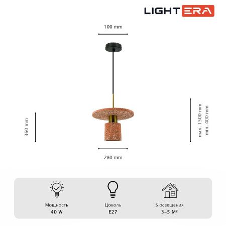 Светильник подвесной Lightera Lawrence (Лавренце) LE150L-40P