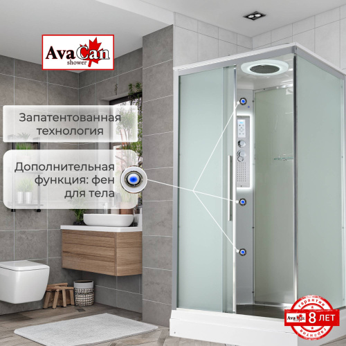 Душевая кабина AvaCan KD KD2912LED 120х90 прямоугольная с крышей ориентация универсальная - фото 5 Душевая кабина AvaCan KD KD2912LED 120х90 прямоугольная с крышей ориентация универсальная - фото 5