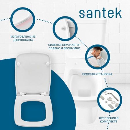 Унитаз-компакт напольный с бачком Santek Нео 1WH302418 белый с сиденьем микролифт безободковый каскадный смыв