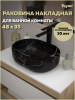 Раковина из сантехнического фарфора Teymi Solli T50387 49х35 накладная цвет черный мрамор без отверстий под смеситель
