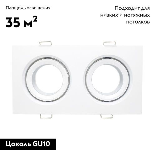Светильник встраиваемый ST Luce ST255.528.02 - фото 3