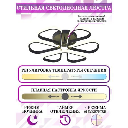 Люстра потолочная Natali Kovaltseva Cobra (Цобра) HIGH-TECH LED LAMPS 82027