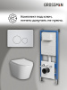 Инсталляция + кнопка смыва + унитаз Grossman Style 97.4478S.05.01M