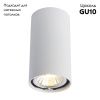 Светильник потолочный Arte Lamp Unix (Уникс) A1516PL-1WH