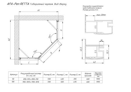Душевой уголок Vegas-Glass AFA-Pen Retta AFA-Pen Retta 90 07 02 R 90х90 стекло рифленое профиль хром без поддона