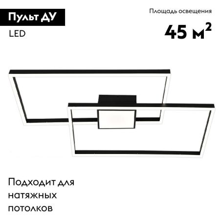 Люстра потолочная Escada Twins (Твинс) 10284/3LED