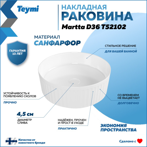 Раковина из сантехнического фарфора Teymi Martta T52102 36х36 накладная цвет белый - фото 2
