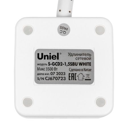 Удлинитель Uniel S-GCD2-1,5SBU WHITE