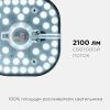 Светодиодный модуль со встроенным драйвером Apeyron 47150