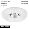 Светильник встраиваемый Lightstar Monde (Монде) 071056