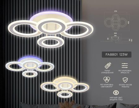 Люстра потолочная Ambrella Light Original (Оригинал) FA8801