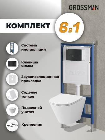 Инсталляция + кнопка смыва + унитаз Grossman Style 97.4477S.05.21M