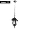 Уличный подвесной светильник Arte Lamp Bremen (Бремен) A1015SO-1BK