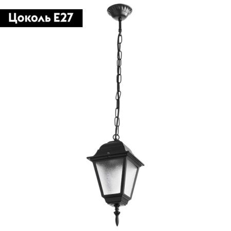 Уличный подвесной светильник Arte Lamp Bremen (Бремен) A1015SO-1BK