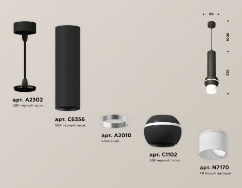 Светильник подвесной Ambrella Light TECHNO SPOT (ТЕЦХНО СПОТ) XP11020013 - фото 3