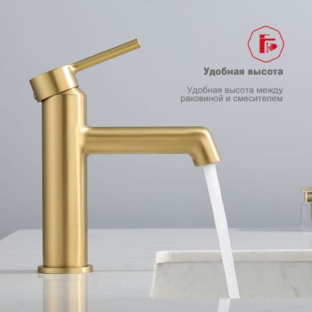 Смеситель Raglo R20 R20.10.03 на раковину золото