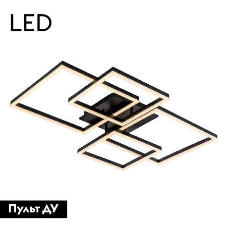 Люстра потолочная LED4U L11060-4 BK