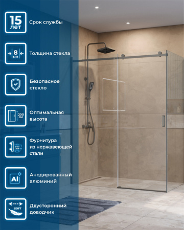 Душевой уголок BelBagno SOFT CLOSE-2 SOFT_CLOSE-2-AH-1-160/100-C-GM 160х100 стекло прозрачное профиль оружейная сталь без поддона