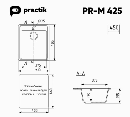 Кухонная мойка Ulgran Practik PR-M 425-004 42,5х48,5 цвет черный оникс - фото 2