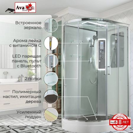 Душевая кабина AvaCan A A2812RLED 120х80 асимметричная с крышей ориентация правая