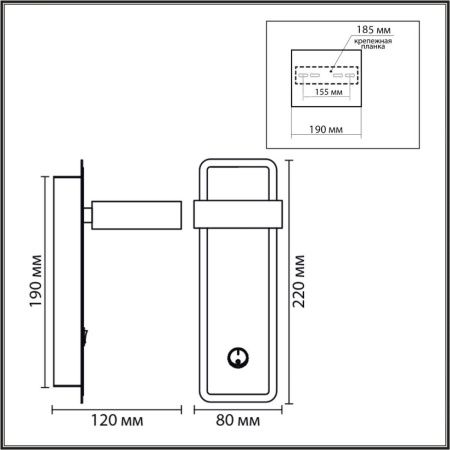 Бра Lumion Comfi (Цомфи) 8263/1W