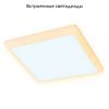 Светильник встраиваемый Ambrella Light Led Downlight (Лед Довнлигхт) DCR331