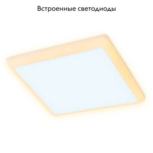 Светильник встраиваемый Ambrella Light Led Downlight (Лед Довнлигхт) DCR331 - фото 2