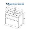 Тумба под раковину Aquanet Nova Lite 00249936 90х50 напольная цвет белый
