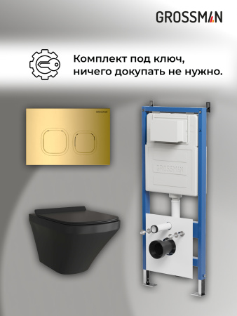 Инсталляция + кнопка смыва + унитаз Grossman Cosmo 97.4440BMS.02.300