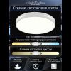 Люстра потолочная Natali Kovaltseva Modern (Модерн) LED LAMPS 81332