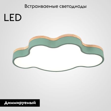 Люстра потолочная ImperiumLoft Cloud-Eco (Цлоуд-Ецо) 186684-26