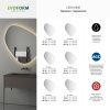 Зеркало с подсветкой Evoform Ledshine BY 2574 70х70 подвесное