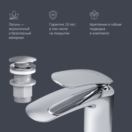 Смеситель Am.Pm Sensation F3082164 на раковину хром