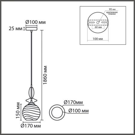 Светильник подвесной Lumion Walma (Валма) 8299/1A