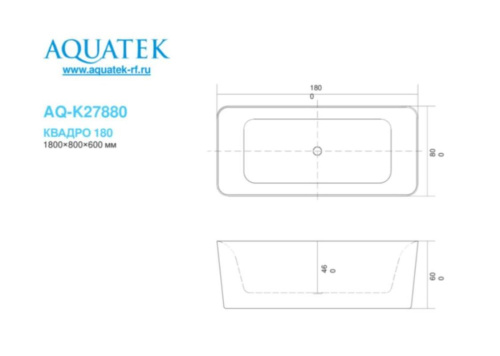 Ванна акриловая Aquatek КВАДРО AQ-K27880 180х80 отдельностоящая прямоугольная - фото 2