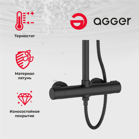 Душевая стойка Agger Thermo A2451244 настенная цвет черный с термостатом