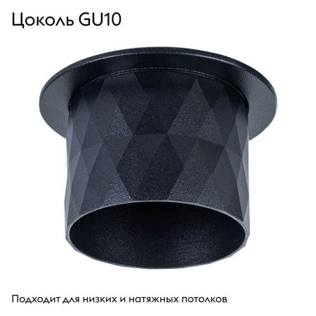 Светильник встраиваемый Arte Lamp Fang (Фанг) A5562PL-1BK