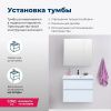Тумба под раковину Aquanet Гласс 00238361 80х40 напольная цвет белый