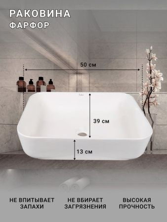 Тумба с раковиной Sintesi STL.W7015_SIN-LVB-APP-409WM 60х60 подвесная цвет бежевый