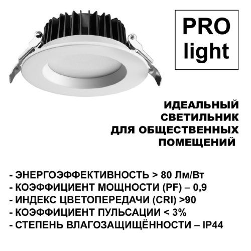 Светильник встраиваемый Novotech DRUM (ДРУМ) 359415 - фото 5