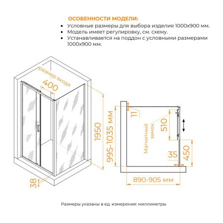 Душевой уголок RGW Passage 410874109-14 100х90 стекло прозрачное профиль черный без поддона