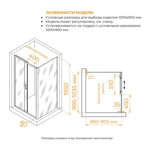 Душевой уголок RGW Passage 410874109-14 100х90 стекло прозрачное профиль черный без поддона - фото 5