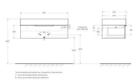 Тумба под раковину Cezares PREMIUM 55422 90х40 подвесная цвет черный