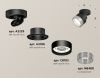 Спот Ambrella Light TECHNO SPOT (ТЕЦХНО СПОТ) XM8102040