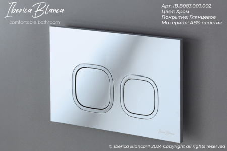 Комплект унитаз с инталляцией и клавишей смыва Iberica Blanca TOLEDO ALTO IB001.TLA.231.833