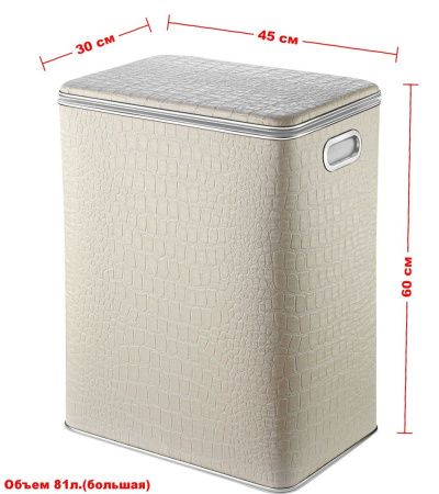 Корзина для белья Geralis Croco KLH-S