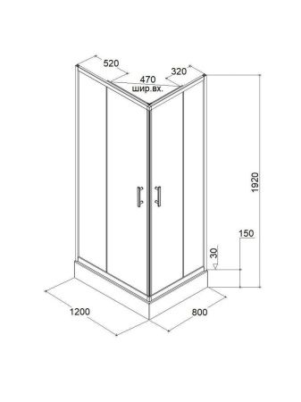 Душевой уголок Parly ZQ121F 120х80 стекло матовое профиль белый с поддоном