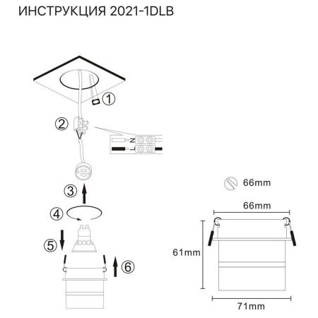 Светильник встраиваемый Simple Story 2021 2021-1DLB